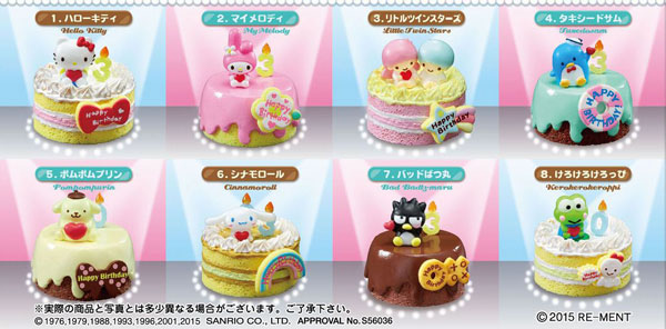 サンリオキャラクター 総選挙バースデーケーキ 8個入りbox 食玩 リーメント 在庫切れ
