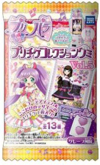 プリパラ プリチケコレクショングミ vol.5 20個入りBOX (食玩