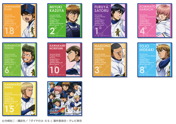 「ダイヤのA second season」トレーディングマイクロファイバーミニタオル 10個入りBOX[カナリア]《取り寄せ※暫定》