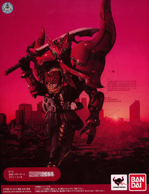 未開封　S.I.C. 仮面ライダーオーズ タマシー コンボ 魂ネイション2014 レビュー】 バンダイ 魂ネイション2014 開催記念商品 S.I.C.