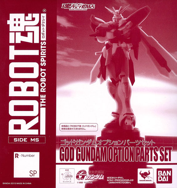 中古】(本体A/箱B)ROBOT魂 -ロボット魂-〈SIDE MS〉 ゴッドガンダム