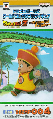 ワールドコレクタブルフィギュア　孫悟飯　memorial parade ドラゴンボールZ ワールドコレクタブルフィギュア ~Memorial