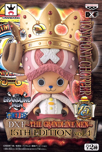 チョッパー DXF THE GRANDLINE MEN 15TH - キャラクターグッズ