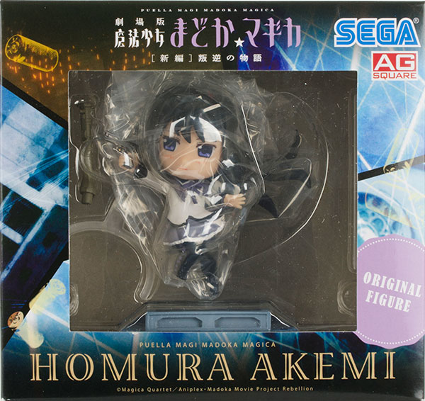 魔法少女まどか☆マギカ 遊んで＋もらえる まどか☆マギカキャンペーン 
