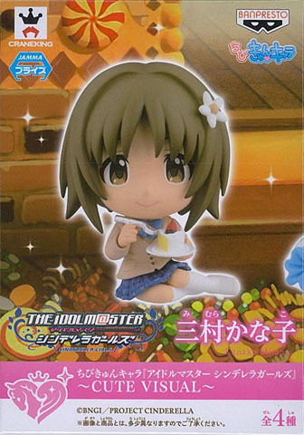 【中古】(本体A/箱B)ちびきゅんキャラ 『アイドルマスターシンデレラガールズ』 -CUTE VISUAL- 三村かな子（プライズ）[バンプレスト]《発売済・在庫品》