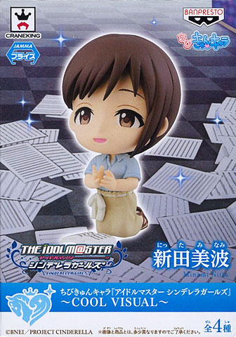 ちびきゅんキャラ 『アイドルマスターシンデレラガールズ ちびきゅんキャラ 『アイドルマスターシンデレラガールズ