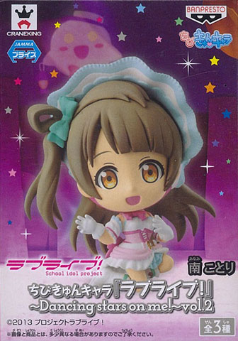ちびきゅんキャラ 『ラブライブ！』 -Dancing stars on me