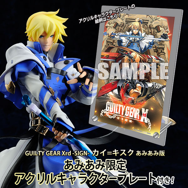 ＃カイ=キスクカイ=キスクGUILTY GEAR Xrd 8/1フィギュア あみあみ限定版