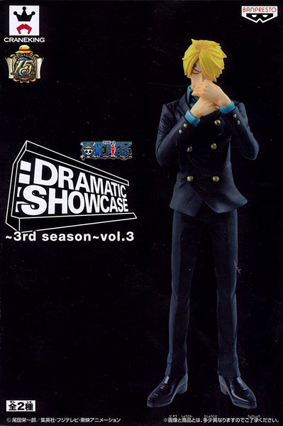 ワンピース DRAMATIC SHOWCASE -3rd season- vol.3 サンジ（プライズ）