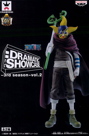 ワンピース Dramatic Showcase 3rd Season Vol 2 そげキング プライズ