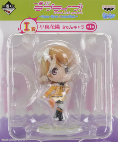 【中古】一番くじ ラブライブ！ - Kyun-Kyun Sensation！ - I賞 小泉花陽 きゅんキャラ（プライズ）[バンプレスト]