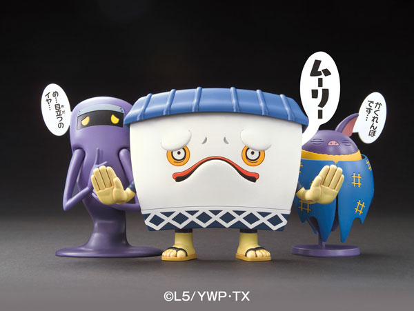 妖怪ウォッチ ムリカベ＆ジミー＆ヒキコウモリ かくれんぼで遊ぼう