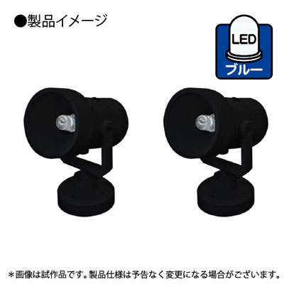 プレミアムパーツコレクション ミニスポットLED ブルー[ホビーベース]《在庫切れ》