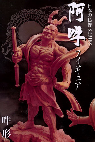 日本の仏像SERIES 阿吽フィギュア 吽形（プライズ）
