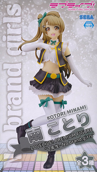 ラブライブ！ プレミアムフィギュア “2年生-No brand girls” 南ことり