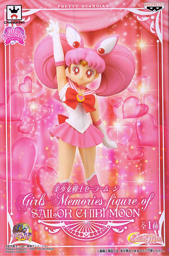 【新品未開封】ちびうさ フィギュア Girls Memories セーラームーン 美少女戦士セーラームーン Girls Memories figure of SAILOR