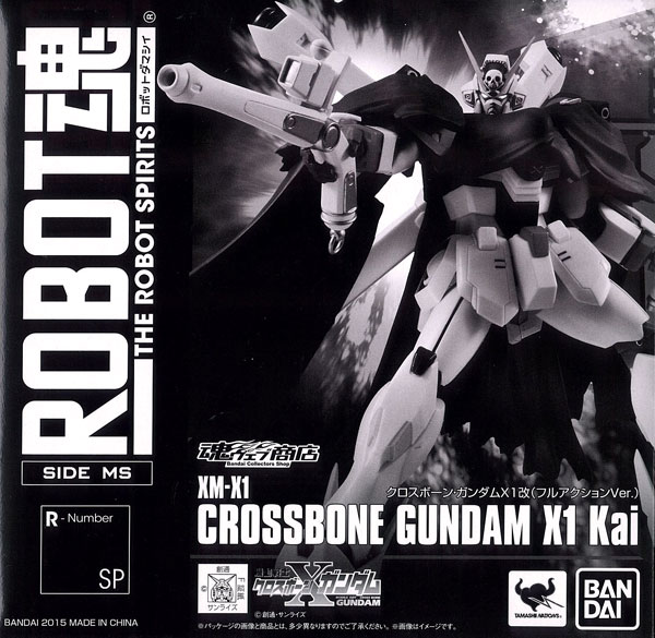 【中古】ROBOT魂 -ロボット魂-〈SIDE MS〉 クロスボーン・ガンダムX1改(フルアクションVer.)(魂ウェブ限定)[バンダイ]