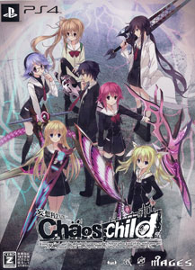 PS4 CHAOS；CHILD 限定版