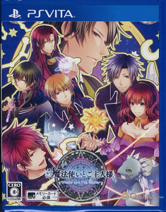 PS Vita 新装版 魔法使いとご主人様 通常版 (予約特典：ドラマCD 付)[クインロゼ]【送料無料】《在庫切れ》