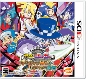 3ds 怪盗ジョーカー 時を超える怪盗と失われた宝石 再販 バンダイナムコ 送料無料 在庫切れ
