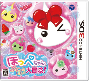 3DS ほっぺちゃん ぷにっとしぼって大冒険！[日本コロムビア]【送料無料】《在庫切れ》