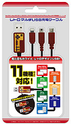 レトロ マルチUSB充電ケーブル[コロンバスサークル]《取り寄せ※暫定》