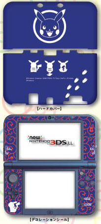 Newニンテンドー3DS LL専用コーディネートセット ピカチュウ和柄 Newニンテンドー3DS LL専用コーディネートセット ピカチュウ和柄