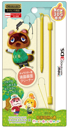 タッチペンリーシュコレクション for new ニンテンドー3DS(どうぶつの