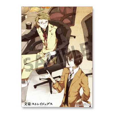 文豪ストレイドッグス 和紙ポスター 太宰治＆国木田独歩[ホビーストック]《取り寄せ※暫定》
