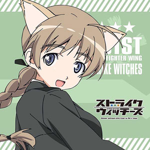 ストライクウィッチーズ タオルケット ストライクウィッチーズ タオルケット