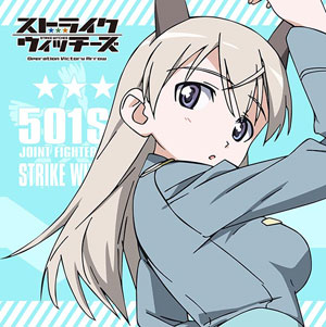 ストライクウィッチーズ Operation Victory Arrow もふもふミニタオル エイラ・イルマタル・ユーティライネン[ACG]《在庫切れ》