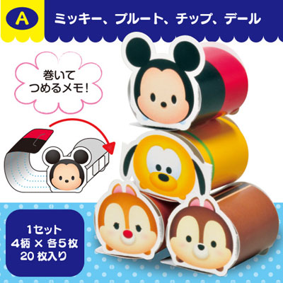 ディズニータイム  ミッキー  プルート  チップ 新品 チップとデール ミッキー プルート （DVD2枚組） MOK-010
