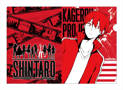 カゲロウプロジェクト メカクシ団 2014キャラクタークリアファイル