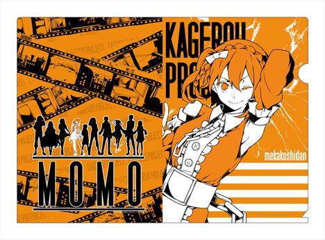 カゲロウプロジェクト メカクシ団 2014キャラクタークリアファイル 