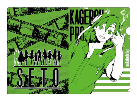 カゲロウプロジェクト メカクシ団 2014キャラクタークリアファイル