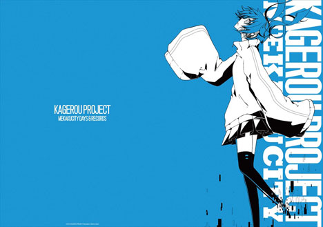 カゲロウプロジェクト クリアファイル KAGEROU PROJECT[1st