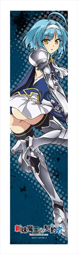 新妹魔王の契約者 Microfiberタオル 野中柚希[flagments]《在庫切れ》