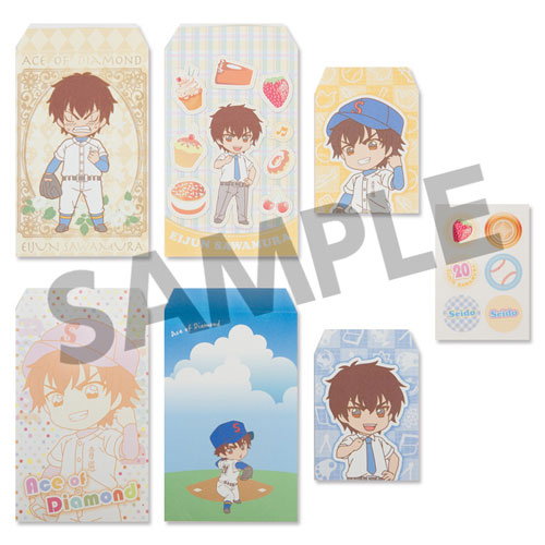 ぴくりる！ ダイヤのA ぽち袋セット 沢村栄純[ホビーストック]《在庫切れ》