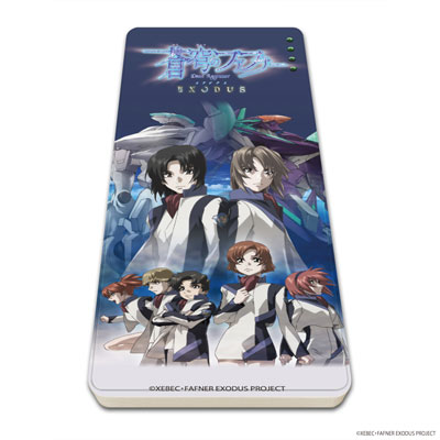 キャラチャージ「蒼穹のファフナー EXODUS」01/キービジュアル[A3