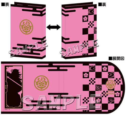 刀剣乱舞-ONLINE- ブックカバー 宗三左文字[slaps]《在庫切れ》