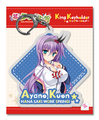花咲ワークスプリング キングキーホルダーb 玖音彩乃 トイズ プランニング 在庫切れ 花咲ワークスプリング キングキーホルダーb 玖音彩乃 トイズ プランニング 在庫切れ