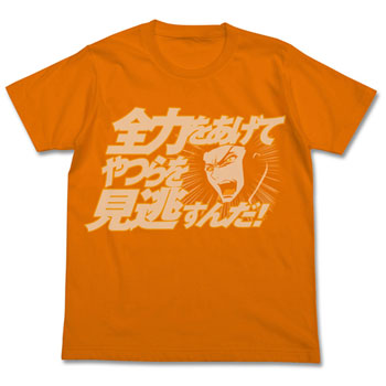コードギアス 反逆のルルーシュR2 全力で見逃せTシャツ/オレンジ-L[コスパ]《在庫切れ》