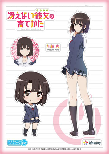 冴えない彼女の育てかた きゃらぺた 恵 Sサイズ[イーステージ]《在庫切れ》