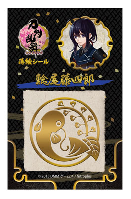 刀剣乱舞-ONLINE- 蒔絵シール 鯰尾藤四郎[ホビーストック]《在庫切れ》