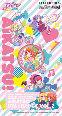 PLAYBUTTON アイカツ！ うたバッジ Vol.2 / STAR☆ANIS・AIKATSU☆STARS！ (アイカツ ！カード付き)[ハピネット]《在庫切れ》