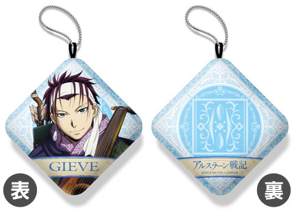 アルスラーン戦記 ぷにぷにうで枕 ギーヴ Acg 在庫切れ