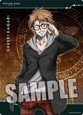 PSYCHO-PASS B5クリア下敷き 「縢秀星」[ブロッコリー]《在庫切れ》