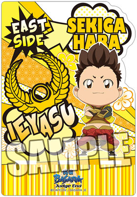 戦国BASARA バトルパーティー アクリルスタンド 真田幸村セット 戦国