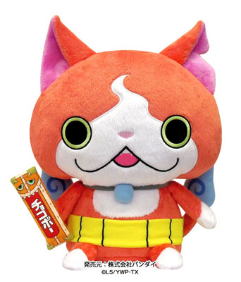 妖怪ウォッチ ブシニャン くったりぬいぐるみ ラストブシニャン DX等身