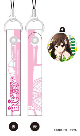 甘城ブリリアントパーク チャーム付きクリーナーストラップ コボリー[flagments]《在庫切れ》